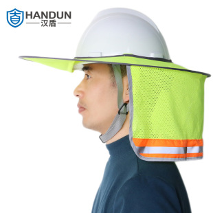Handun Hd-Ht1915H with Safety Helmet Sun Protection Hat Fluorescent Yellow Foldableable