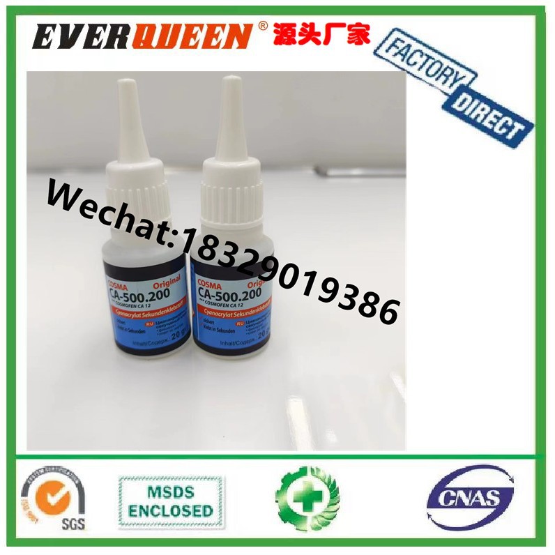 厂家直销圆瓶20g胶水 欧标胶水COSMA CA-500彩盒强力502胶