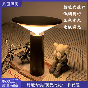 in stock Simple Nordic Internet Celebrity LED Rechargeable Night Light Small I Creative Decorative Atmosphere Bedside Bedroom Desk Lamp