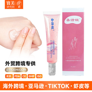 ˮ���Ҳ������o�־��AҺ Handcream �����̝��۰����z�o��˪���l