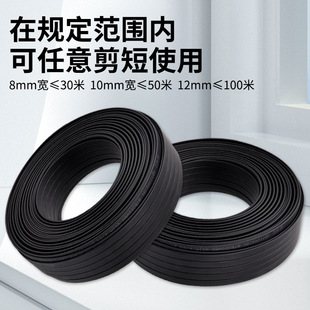 Wholesale Heating Belt Water Pipe Winter Anti-Freeze Electric Heating Belt Solar Heating Belt Electric Heating Belt 220 Heating Line Pipe