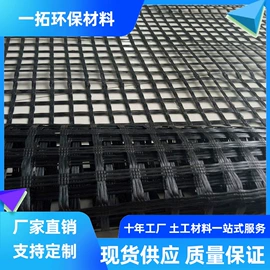 塑料建材;工地施工材料;排水板
