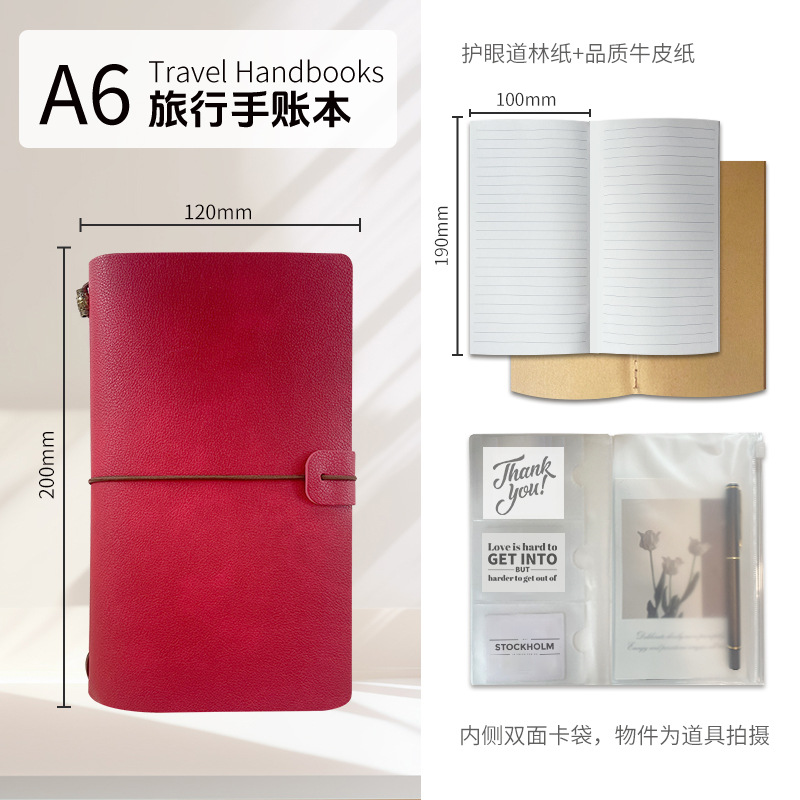 트루 레드(EL02-07)