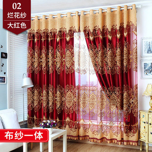 Wedding room curtain master bedroom light luxury luxury new Rome rod set