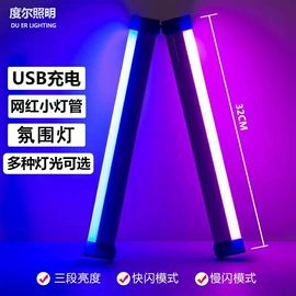 太阳能灯;LED应急灯;应急指示灯具