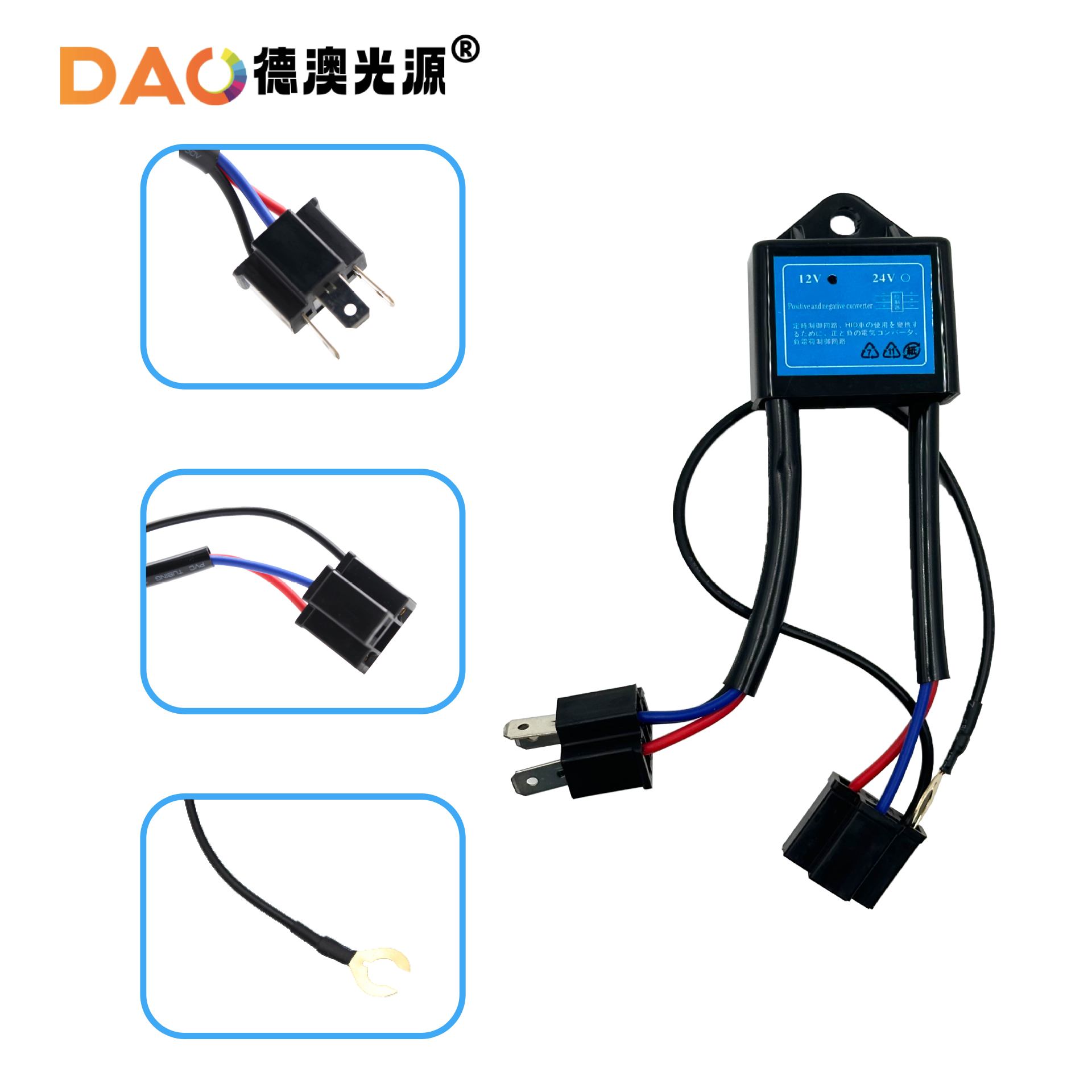 H4 LED faro polaridad convertidor eliminador de fallos decodificador HID H4 lámpara de xenón convertidor positivo y negativo image 6