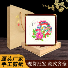 中国风特色蔚县手工剪纸装饰画花开富贵实木铜角相框摆件出国礼品