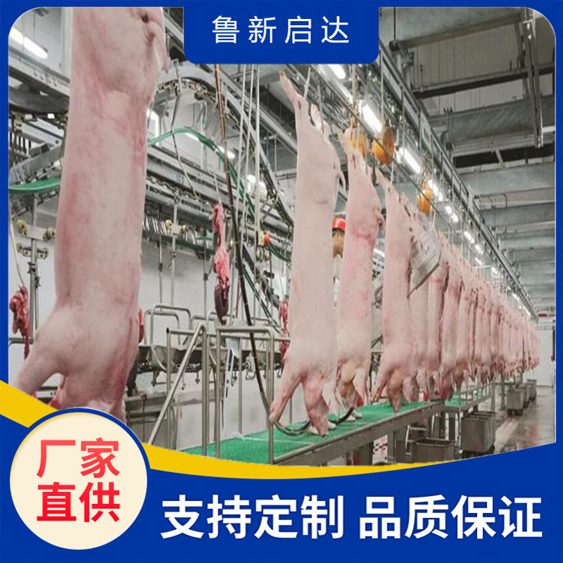 L猪白条手推线 猪屠宰流水线 屠宰设备 猪屠宰生产线