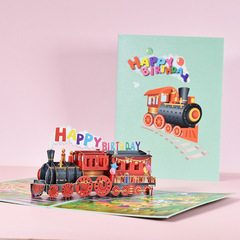 新しい誕生日列車の立体グリーティングカード卸売り3d立体越境アマゾンは子供のカードを祝福します。