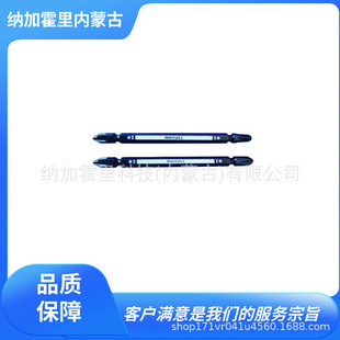 MARVEL Mabel Screwdriver Batch Drill Bit ZB319 MDB-23110 MDB-2365 MDB-65ST