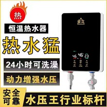 ��ˮ�����ü���ʽ���ܐa��׃�lϴ����ԡ�g�ӟ�С���l���g�ٟ����l