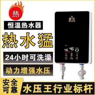 ��ˮ�����ü���ʽ���ܐa��׃�lϴ����ԡ�g�ӟ�С���l���g�ٟ����l