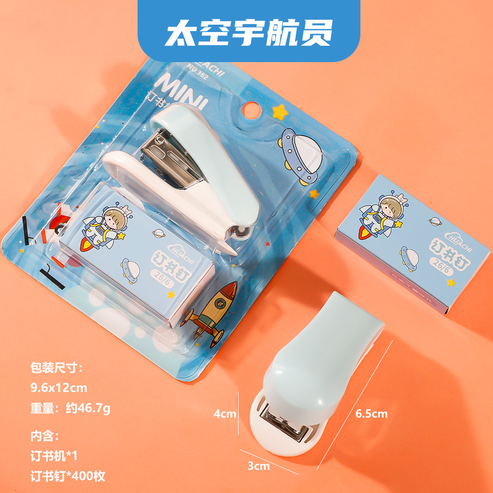 우주 비행사 모델