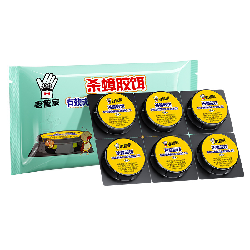 全效驱虫灭鼠