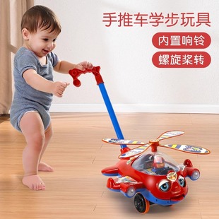 Baby Walker Baby Stroller Airplane Toy Baby Walking Aid Kidsren 2024 New Model 1 to 3 Years Old