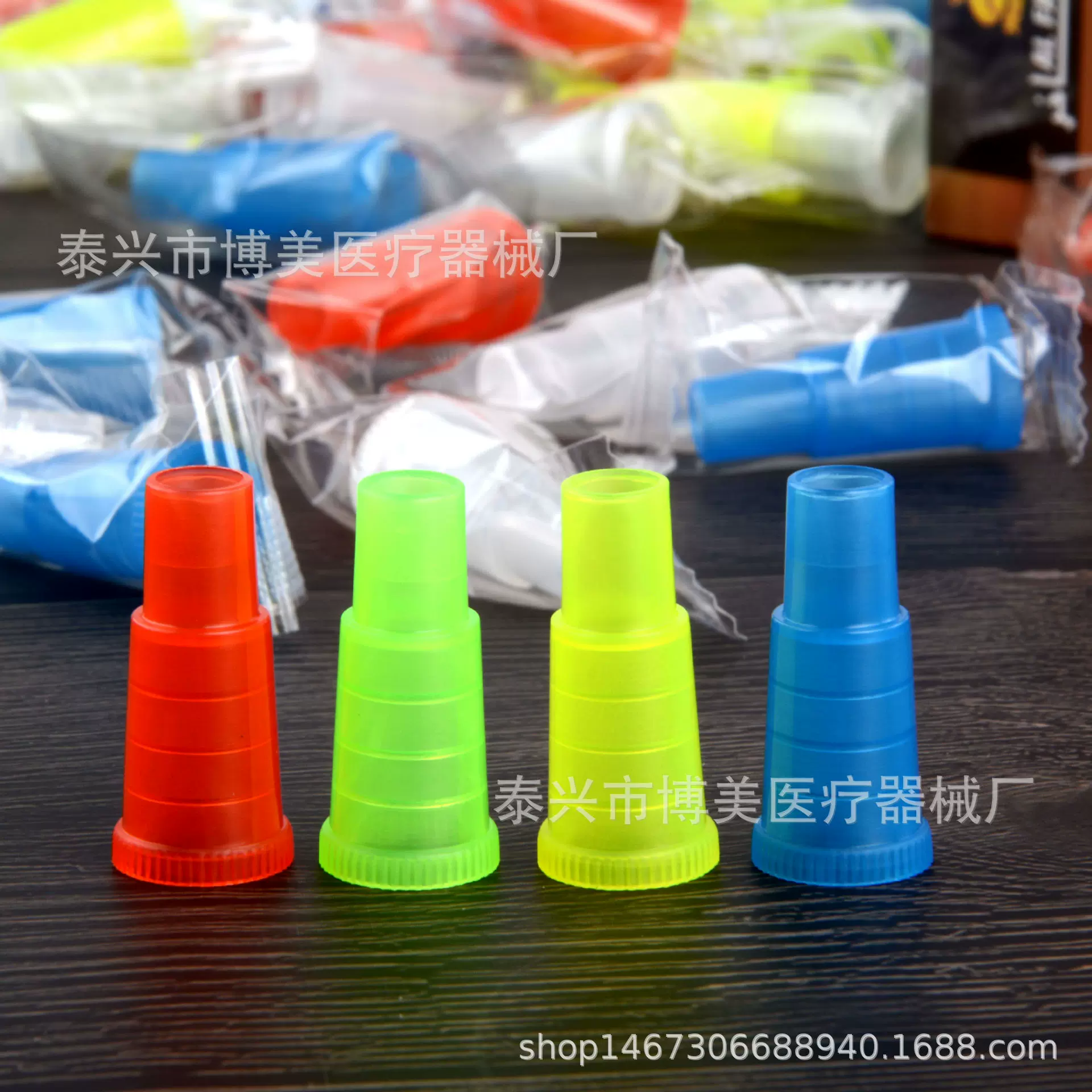 阿拉伯水烟专用一次性吸嘴 抛弃型塑料咬嘴 阿拉伯烟嘴 彩色跨境