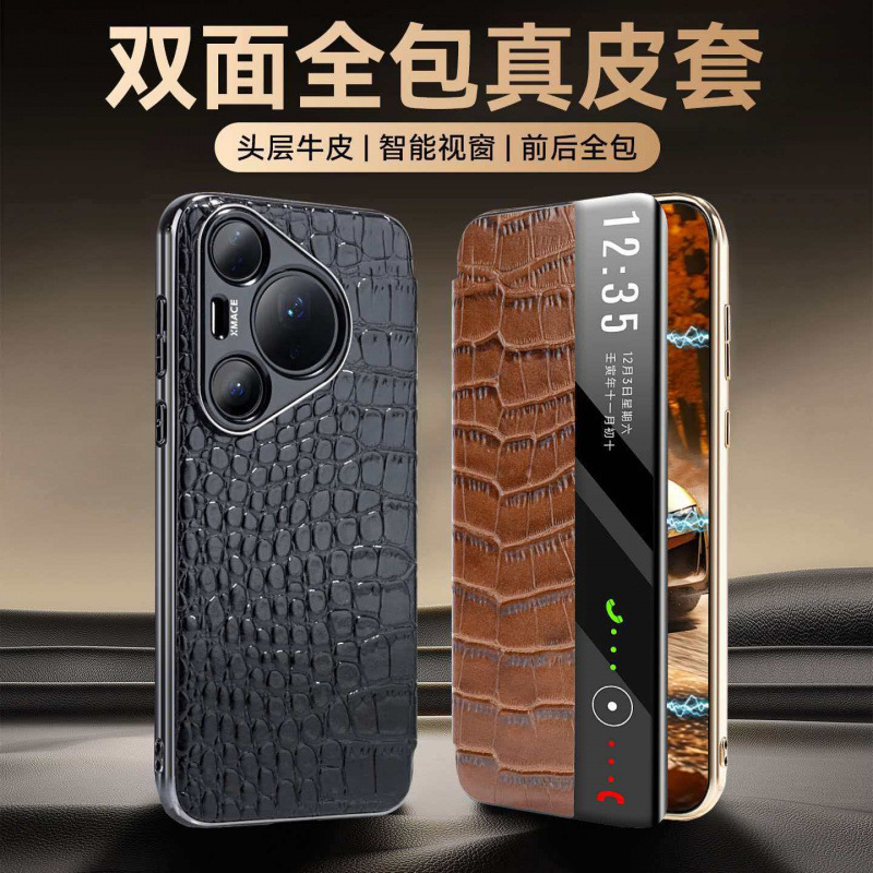 Suitable for Huawei Pura90ProMax phone case, genuine leather crocodile pattern p80Ultra smart view anti-drop leather cover Suitable for Huawei Pura90ProMax phone case, genuine leather crocodile pattern p80Ultra smart view anti-drop leather cover