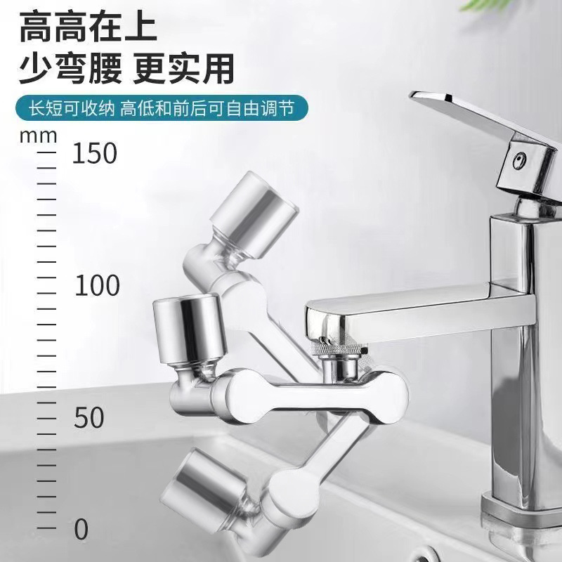Wholesale cross-border 1080 pressurized kitchen splash-proof faucet, mechanical arm shower head, washbasin, universal extender, bubble maker full figure