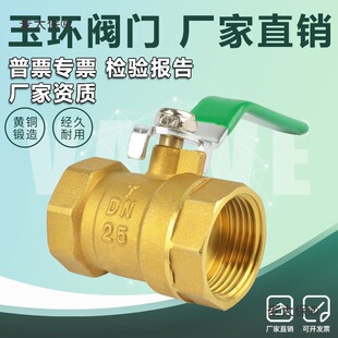��h�~���y2��4��6��dn50���y1��25dn15������20�y�T65ˮ�_��̫��
