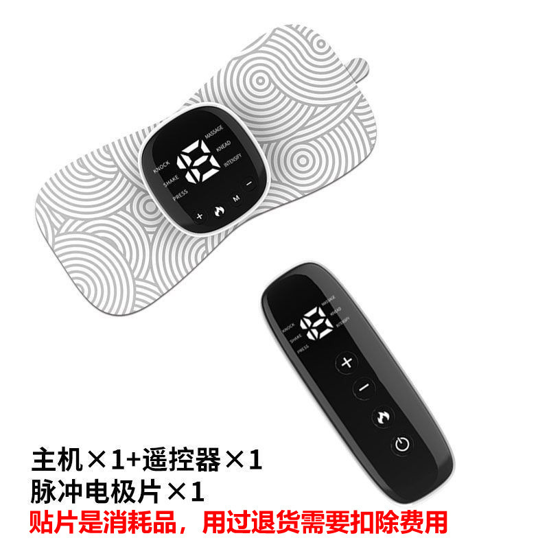 新款颈椎按摩器肩部脉冲智能迷你按摩贴家用便携式肩颈按摩器遥控|undefined