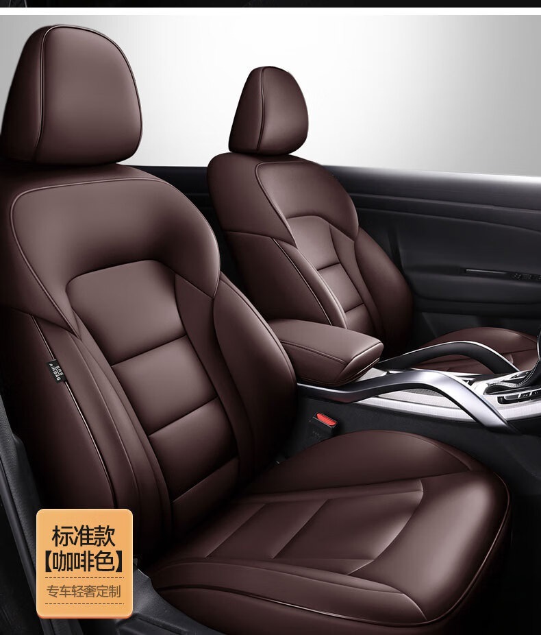 Applicable Model Car Seat Cover Fully Surrounded Car Cushion Haver h6 Big Dog h4 First Love Harvard Cool Red Rabbit