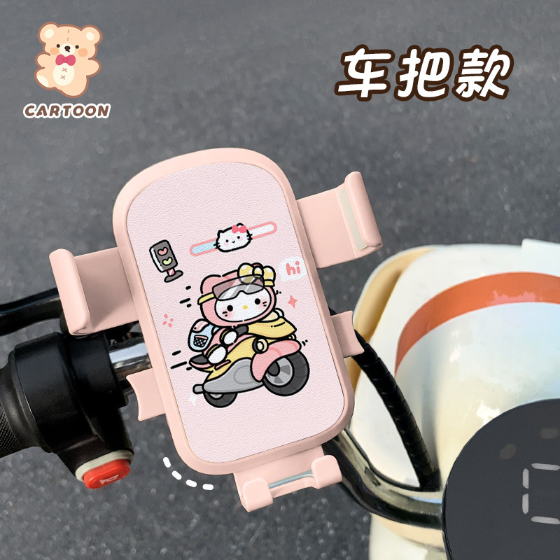 かわいい漫画電気自動車携帯電話ホルダー 2025 新しい耐衝撃性と滑り止め自転車バッテリー車ユニバーサルホルダー女性のための|undefined