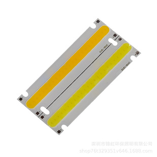 cob lamp beads 100 * 20mm COB surface light source 6V LED strip 5W inverted lamp beads integrated light source board