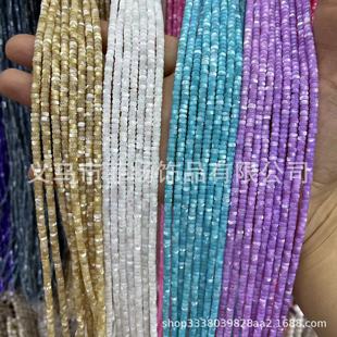 ��ؐ ��Ȼ�R����2*4MM������� ��ɫ��Ƭdiy�Ʒ�����朴������l