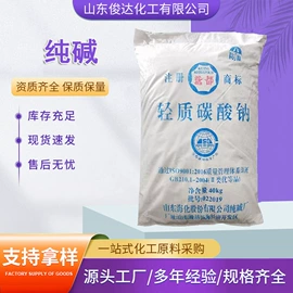 酰胺;丙烯酸乳液;食品凝固剂