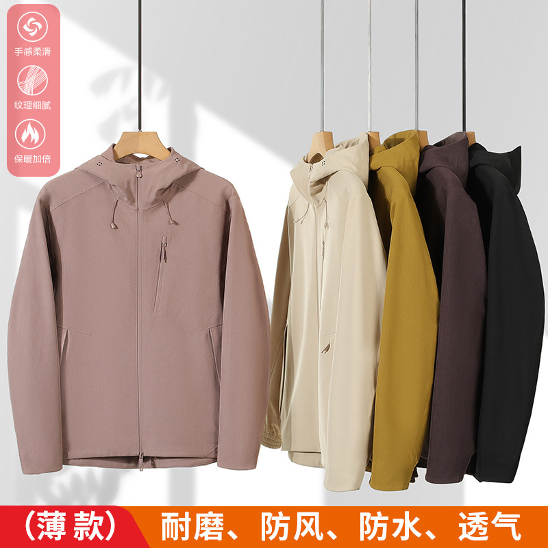 Fully Heat-Sealed Seamless Softshell Jacket for Outdoor Hiking and Mountaineering, Windproof and Waterproof, Unisex Softshell Clothing