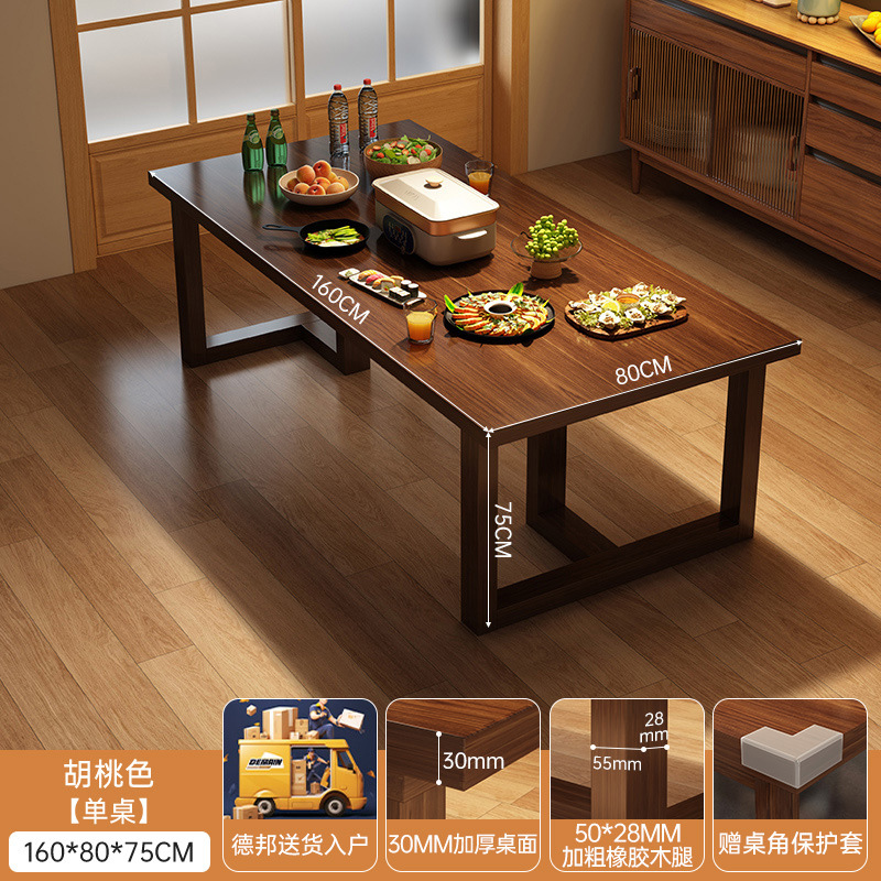 Mesa de comedor simple nueva mesa de comedor rectangular pequeña mesa de mesa de comedor mesa de comedor sillas de comedor una mesa y cuatro sillas