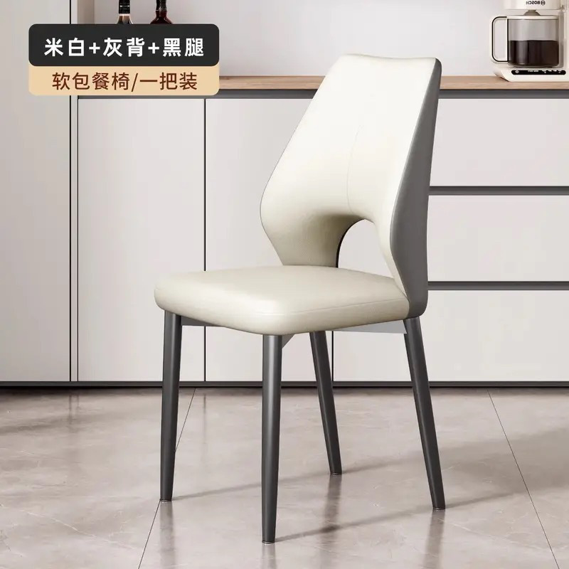 오프화이트 + 다크그레이 등받이 [탄소강 프레임 + 5년 보증]