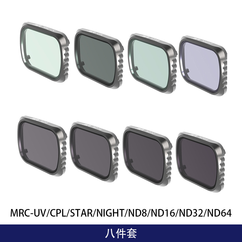 JUNESTAR filtro adecuado para DJI Dajiang UAV Royal Mavic Air2S filtro ND cplmirror de reducción de luz