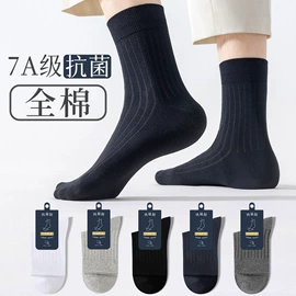 运动休闲棉袜;洛丽塔袜;地板袜