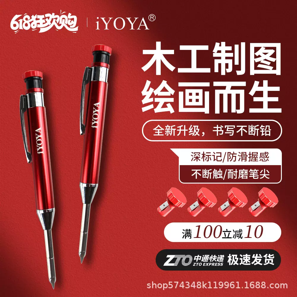 优质耐用 金属木工铅笔 深孔标记 划线工具 2.8mm彩色木工铅芯
