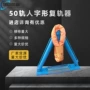 铁路人字形钢轨