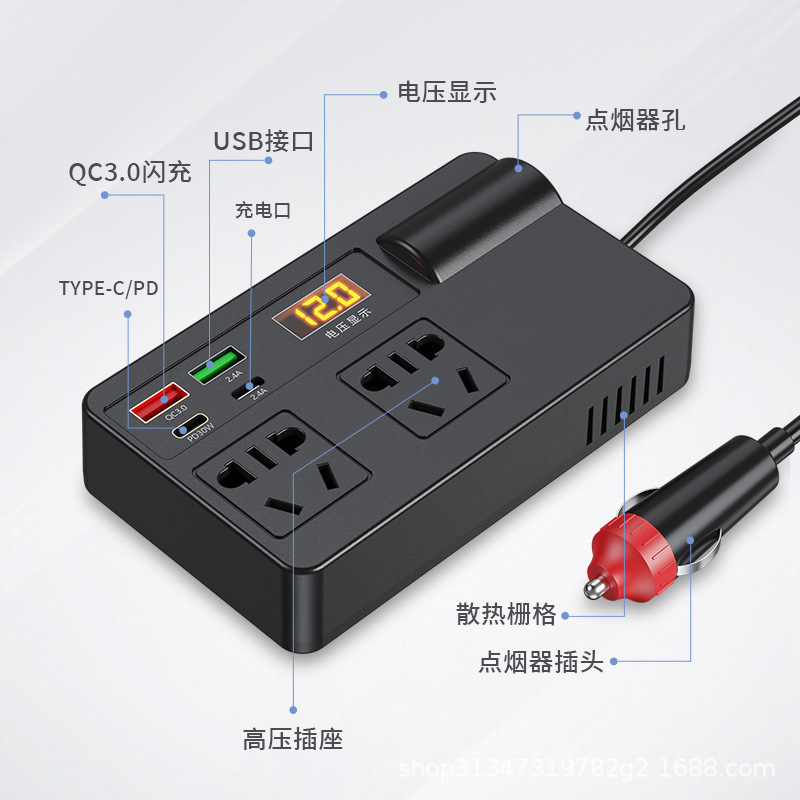 Car truck 12V24V to 220V multi-function car inverter converter mobile phone socket fast charger Car truck 12V24V to 220V multi-function car inverter converter mobile phone socket fast charger