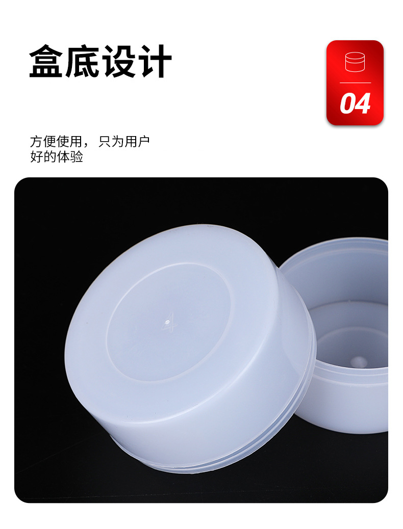 软膏盒_08.jpg
