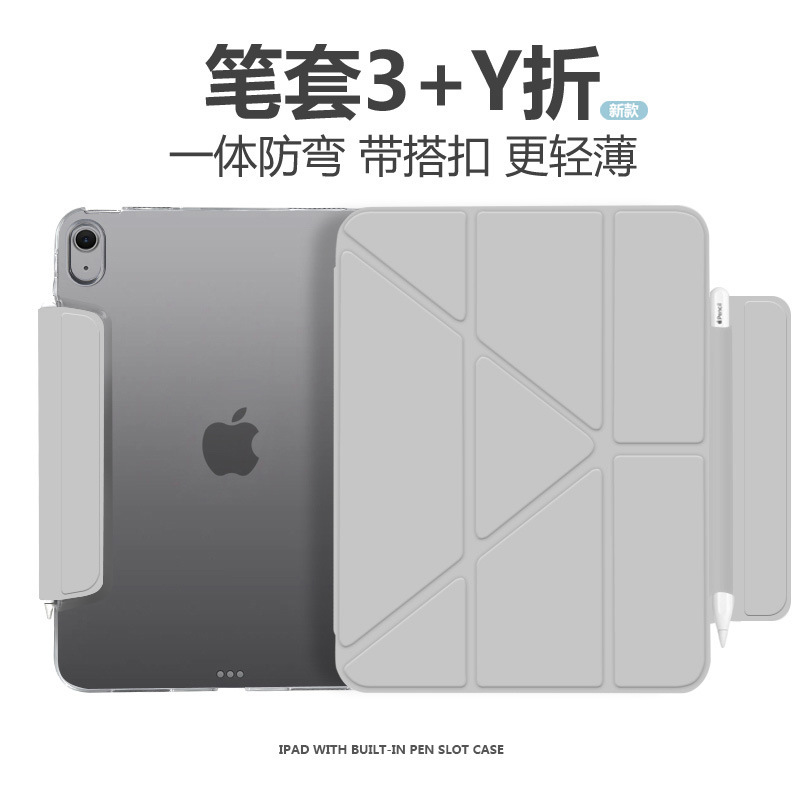 ipad11世代保護ケース、第9世代ハードシェル、曲がり防止air7つや消し6磁気バックル、10.5 Y+70% offサポートに適しています。|undefined