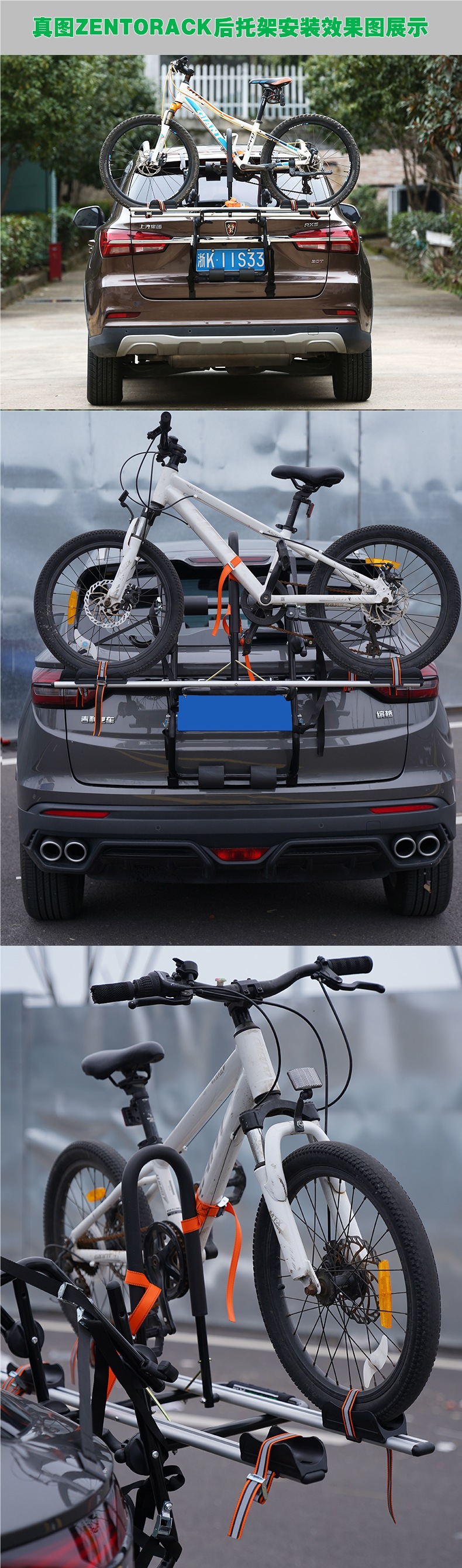 Taiwan Zentorack Car Bicycle Rack Vehicle-Mounted Rv Tail Fixed Rear Support Off-Road Sedan Hatchback