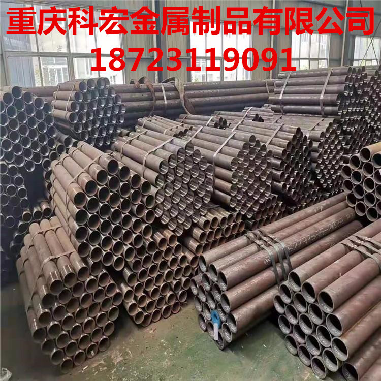 重庆桥梁隧道支护管棚钢管 打孔无缝钢管 注浆钢花管超前小导管厂