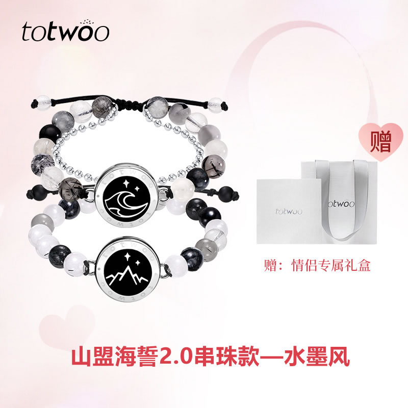Totwoo amor juramento pareja pulsera vibración inteligente inducción interactiva de larga distancia amor pulsera para niños y niñas