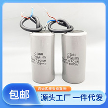 ���l늙C���������CD60200uf300uf250uf400uf�Չ��C������S��