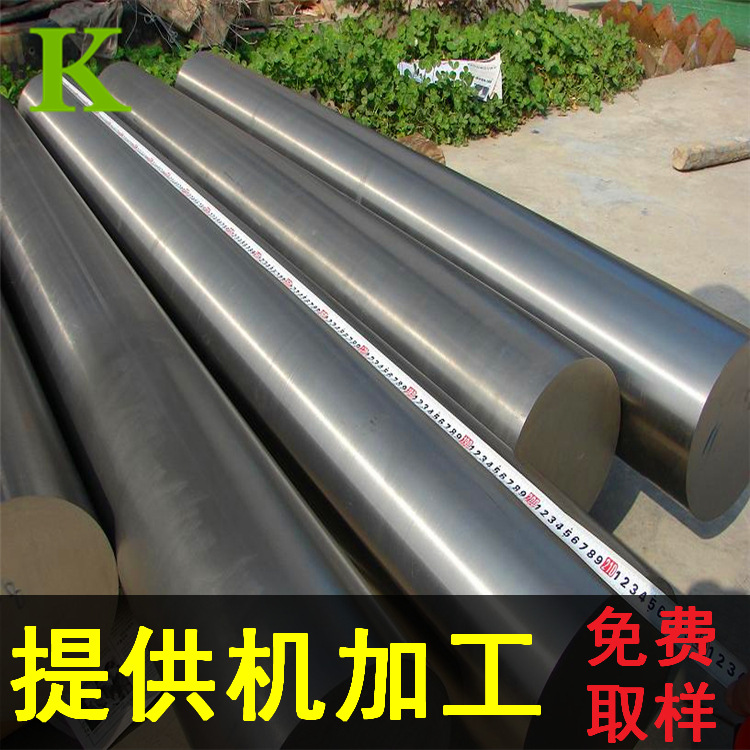 供应耐腐蚀GH3536镍合金圆棒 GH3536高温合金棒 GH3536棒材