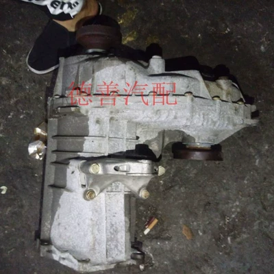 disassembly parts, Transfer case