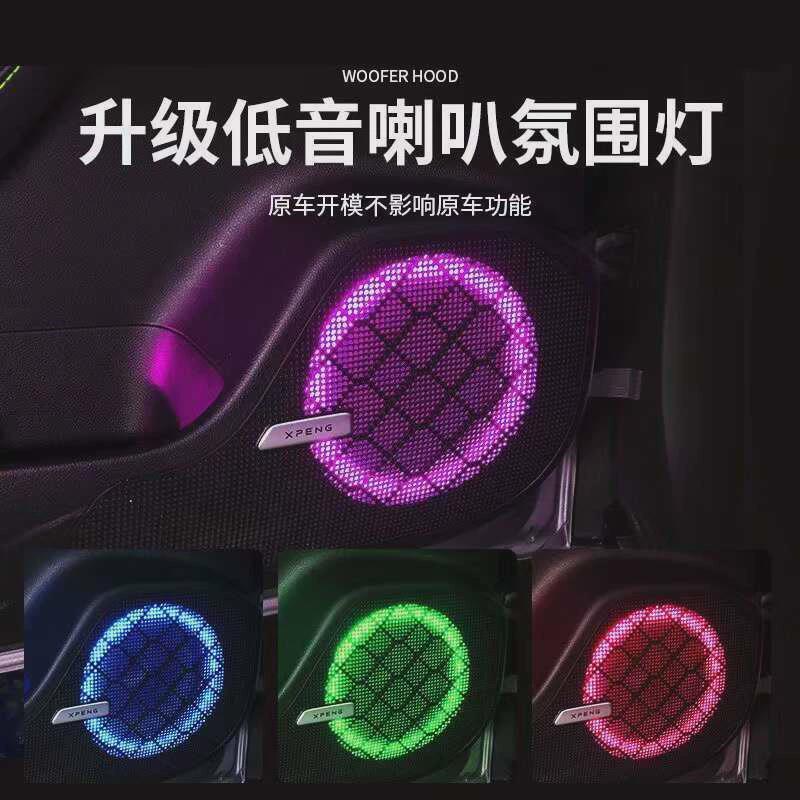 車内雰囲気ライト 256色 マジックストリーム スレッドフリー 見えないハイエンドアクリルLED雰囲気ライト 車内取り付け|undefined