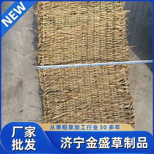 Non-slip straw mat straw bag straw mat snowing non-slip anti-freeze straw curtain hand-woven road bedding
