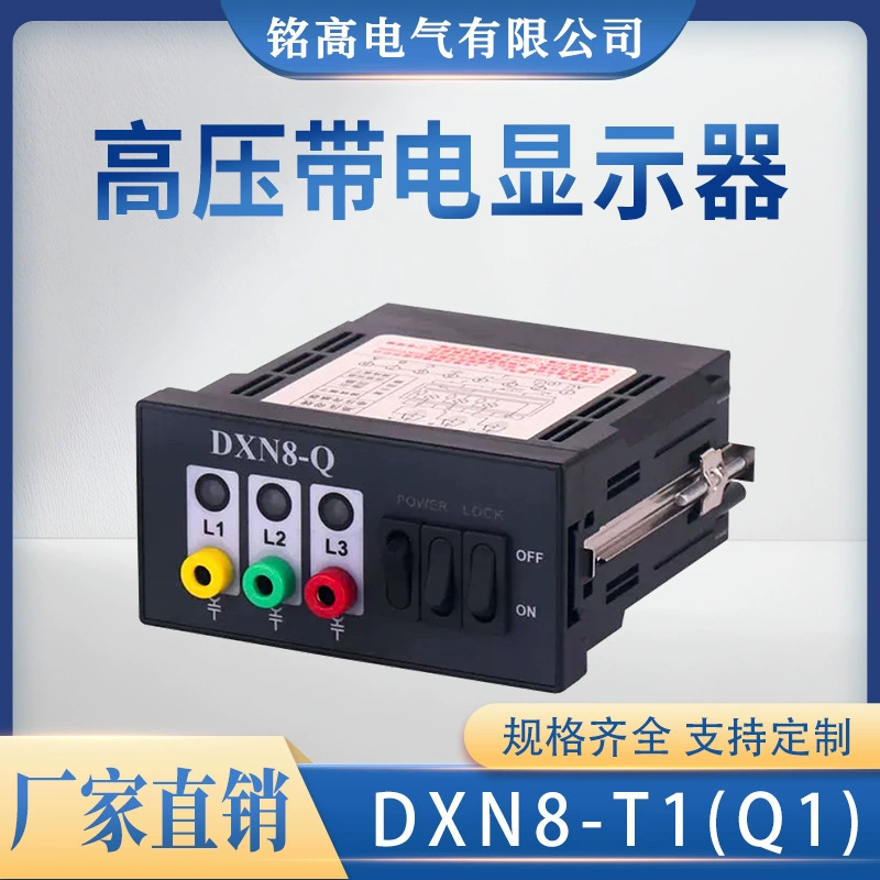 Высоковольтный живой монитор типа Minggao DXN8-T можно подключить в устройстве для проверки электричества, прямые продажи с фабрики