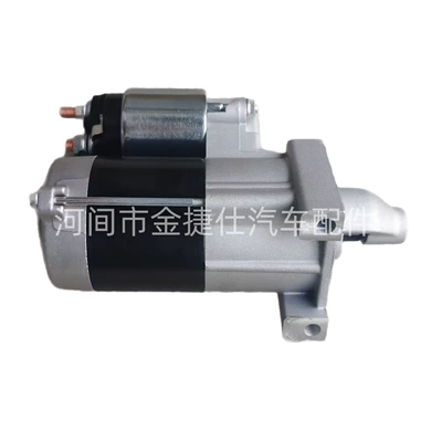 428000-3130 21163-7020 Am134946 – Starter and accessories