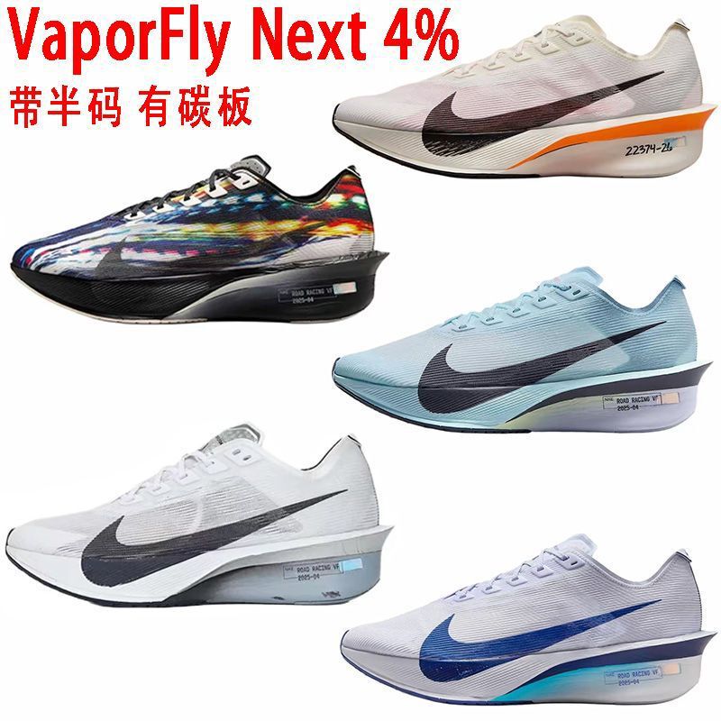 Pure Original Summer New Vaporfly 4% Light Trails Non-Slip Wear-Resistant Low-Top Casual Running Shoes Trend
